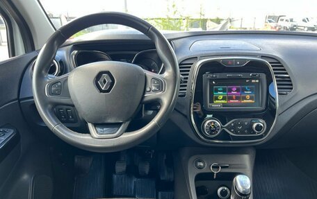Renault Kaptur I рестайлинг, 2019 год, 1 870 000 рублей, 26 фотография