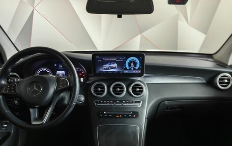 Mercedes-Benz GLC, 2018 год, 3 490 000 рублей, 15 фотография