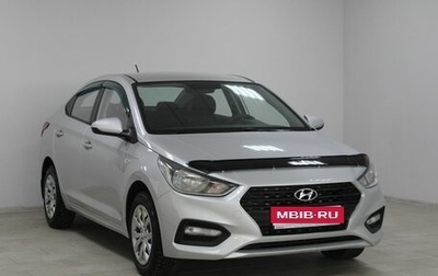 Hyundai Solaris II рестайлинг, 2018 год, 1 329 900 рублей, 1 фотография