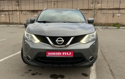 Nissan Qashqai, 2014 год, 1 350 000 рублей, 1 фотография