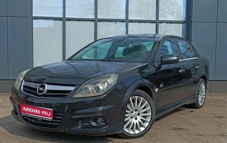 Opel Vectra C рестайлинг, 2006 год, 450 000 рублей, 1 фотография