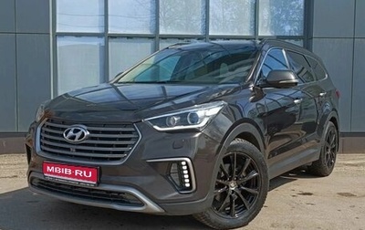 Hyundai Santa Fe III рестайлинг, 2016 год, 2 365 000 рублей, 1 фотография