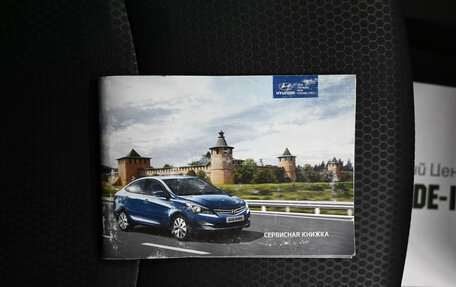 Hyundai Solaris II рестайлинг, 2014 год, 945 000 рублей, 19 фотография