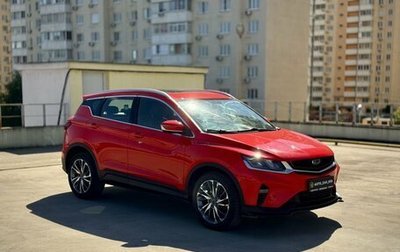 Geely Coolray I, 2022 год, 1 430 000 рублей, 1 фотография