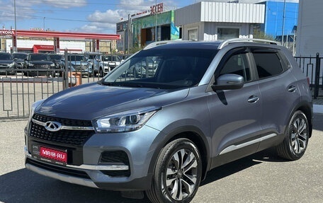 Chery Tiggo 4 I рестайлинг, 2020 год, 1 399 800 рублей, 1 фотография