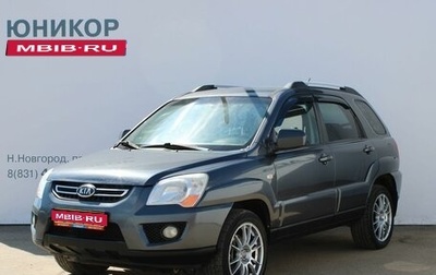 KIA Sportage II, 2010 год, 779 000 рублей, 1 фотография