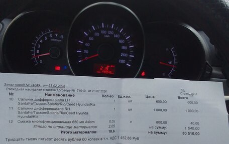KIA Rio III рестайлинг, 2014 год, 700 000 рублей, 5 фотография