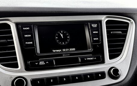 Hyundai Solaris II рестайлинг, 2020 год, 840 000 рублей, 6 фотография