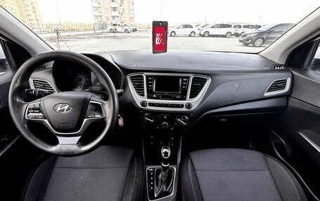 Hyundai Solaris II рестайлинг, 2020 год, 840 000 рублей, 5 фотография
