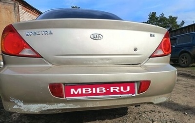 KIA Spectra II (LD), 2009 год, 210 000 рублей, 1 фотография