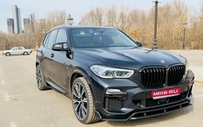 BMW X5, 2021 год, 7 650 000 рублей, 1 фотография