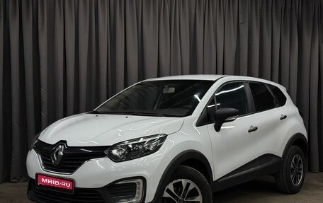 Renault Kaptur I рестайлинг, 2019 год, 1 249 777 рублей, 1 фотография