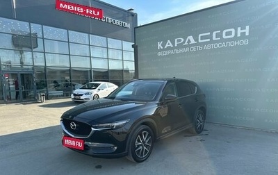 Mazda CX-5 II, 2017 год, 2 740 000 рублей, 1 фотография