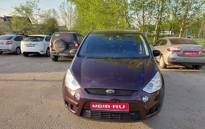 Ford S-MAX I, 2008 год, 850 000 рублей, 1 фотография