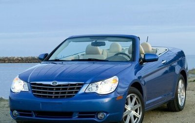 Chrysler Sebring III, 2008 год, 1 500 000 рублей, 1 фотография