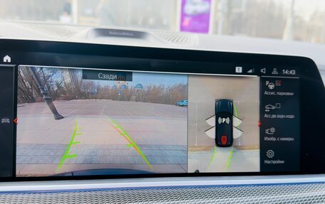 BMW X5, 2021 год, 7 650 000 рублей, 20 фотография