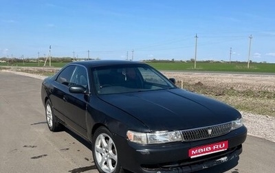 Toyota Chaser IV, 1996 год, 399 990 рублей, 1 фотография