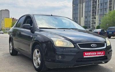 Ford Focus II рестайлинг, 2006 год, 385 000 рублей, 1 фотография