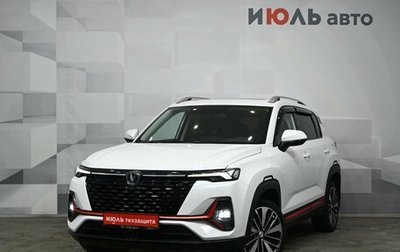 Changan CS35 Plus, 2023 год, 1 970 000 рублей, 1 фотография