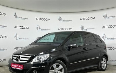 Mercedes-Benz B-Класс, 2010 год, 749 000 рублей, 1 фотография