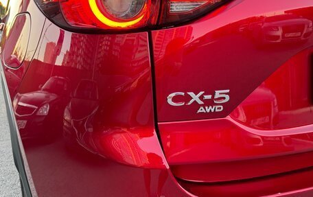 Mazda CX-5 II, 2020 год, 3 000 000 рублей, 16 фотография