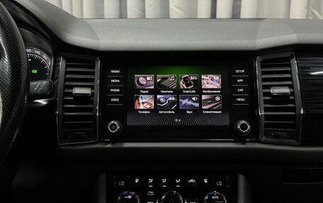 Skoda Kodiaq I, 2018 год, 2 349 777 рублей, 13 фотография