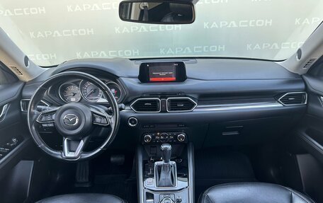 Mazda CX-5 II, 2017 год, 2 740 000 рублей, 6 фотография
