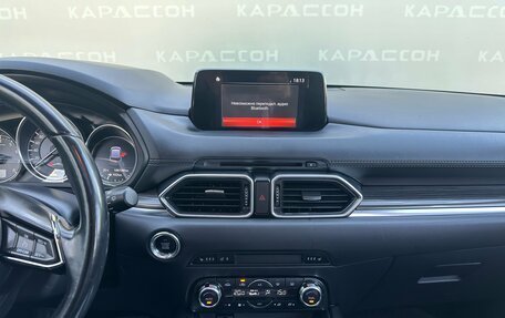 Mazda CX-5 II, 2017 год, 2 740 000 рублей, 10 фотография