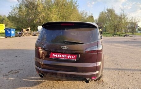 Ford S-MAX I, 2008 год, 850 000 рублей, 2 фотография
