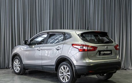 Nissan Qashqai, 2015 год, 1 499 000 рублей, 2 фотография