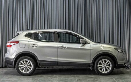 Nissan Qashqai, 2015 год, 1 499 000 рублей, 5 фотография