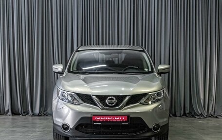 Nissan Qashqai, 2015 год, 1 499 000 рублей, 3 фотография