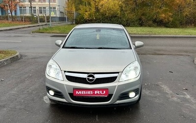 Opel Vectra C рестайлинг, 2007 год, 550 000 рублей, 1 фотография