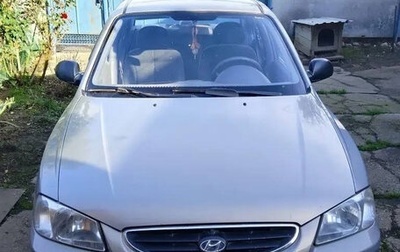 Hyundai Accent II, 2008 год, 450 000 рублей, 1 фотография