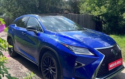 Lexus RX IV рестайлинг, 2017 год, 3 299 000 рублей, 1 фотография