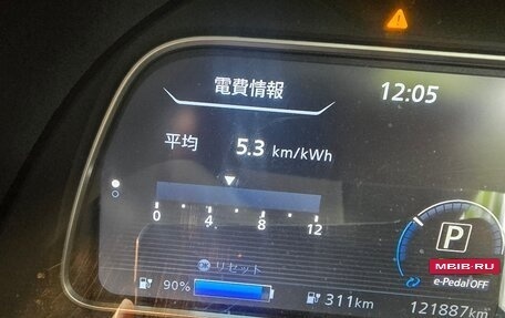 Nissan Leaf II, 2021 год, 2 150 000 рублей, 11 фотография