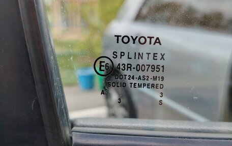 Toyota Corolla, 2003 год, 550 000 рублей, 28 фотография