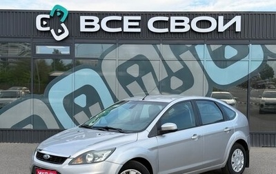 Ford Focus II рестайлинг, 2010 год, 495 000 рублей, 1 фотография