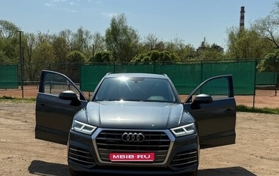 Audi Q5, 2020 год, 4 200 000 рублей, 1 фотография