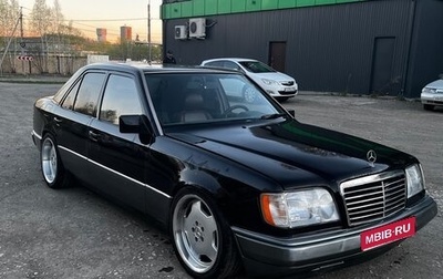 Mercedes-Benz E-Класс, 1993 год, 400 000 рублей, 1 фотография