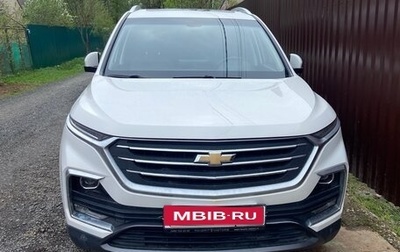 Chevrolet Captiva, 2021 год, 2 000 000 рублей, 1 фотография