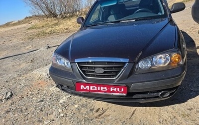 Hyundai Elantra III, 2006 год, 320 000 рублей, 1 фотография