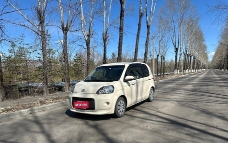 Toyota Porte II, 2020 год, 999 000 рублей, 11 фотография