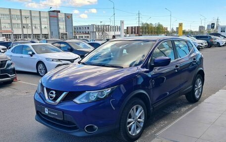 Nissan Qashqai, 2017 год, 1 500 000 рублей, 3 фотография