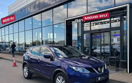 Nissan Qashqai, 2017 год, 1 500 000 рублей, 1 фотография