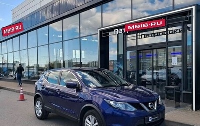 Nissan Qashqai, 2017 год, 1 500 000 рублей, 1 фотография