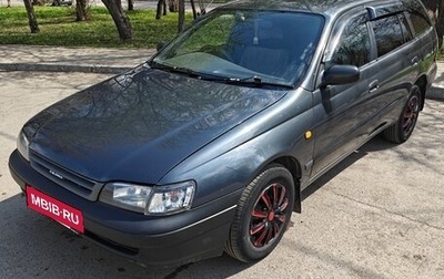 Toyota Caldina, 1995 год, 289 000 рублей, 1 фотография