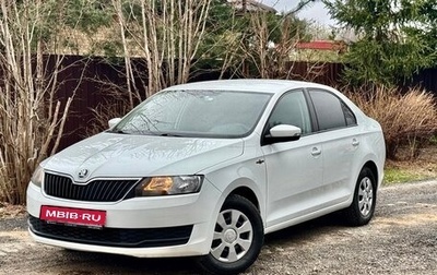 Skoda Rapid I, 2019 год, 1 180 000 рублей, 1 фотография
