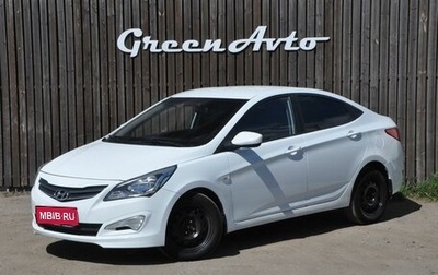 Hyundai Solaris II рестайлинг, 2014 год, 685 000 рублей, 1 фотография