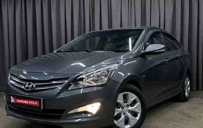 Hyundai Solaris II рестайлинг, 2015 год, 819 777 рублей, 1 фотография